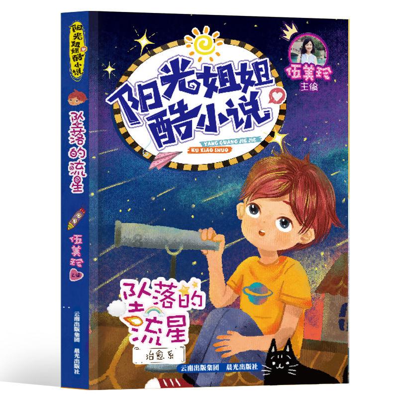 连喷4次!日本一火山喷发 烟柱高达700米