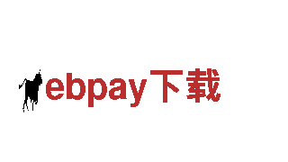 ebpay下载-铸梦为铁，创业为道